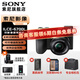 索尼（SONY）Alpha 6700 APS-C微單相機 創(chuàng  )意濾鏡 AI智能芯片 (ILCE-6700/a6700） A6700L[16-50 套機] 官方標配[出廠(chǎng)配置無(wú)內存]下拉詳情可見(jiàn)套餐介紹