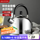 美廚（maxcook）燒水壺304不銹鋼水壺 3L加厚鳴音 鋅合金壺嘴 電磁爐通用MCH5503