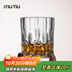 MUMU高端歐式威士忌洋酒杯子無(wú)鉛玻璃酒具家用烈酒樽套裝組合2只裝