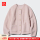 優(yōu)衣庫女裝仿羊羔絨搖粒絨圓領(lǐng)開(kāi)衫/千金風(fēng)外套472938 10 水粉色 M /160/84A