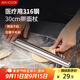 美廚（maxcook）316不銹鋼搟面杖搟面混 搟皮搟餃子皮搟面棍壓面棍30cm MCPJ4427