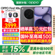 OPPO【國家補貼15%】Find X8s  極窄四等邊  天璣9400+  潮汐引擎  哈蘇人像拍照游戲智能  AI 5G 手機 星野黑 16+256G 官方標配