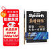 2026新版星火英語巔峰訓練七合一必刷題高二（新高考專用）2026新版英語專項練習高考真題新高考英語閱讀理解語法填空完形填空七選五聽力讀后續(xù)寫作文必刷題真題