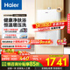 海爾（Haier）燃氣熱水器【國補立減15%】16升天然氣家用水伺服恒溫五段微火凈水洗下置風(fēng)機密閉靜音KE5/KD7max 16L 【KD7max】小藍瓶升級來(lái)襲