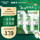 HERBACIN好本清小甘菊新經(jīng)典護手霜75ml*3三支禮盒裝 超值裝教師節禮物