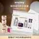 希思黎（Sisley）全能乳液125ml+黑玫瑰面霜50ml修護提亮護膚品套裝教師節禮物