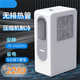 KINGBACH廚房空調無(wú)排風(fēng)管無(wú)熱風(fēng)管廚房空調 一體機 移動(dòng)空調辦公室免排熱管壓縮機商鋪出租房 小1匹 【頂配升級款】?jì)艋澞艹凉? title=