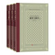 戰爭與和平(上中下) 精裝 網(wǎng)格本 外國文學(xué)名著(zhù)叢書(shū) 輕型紙 人民文學(xué)出版社