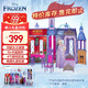 芭比（Barbie）生日禮物冰雪奇緣公主城堡玩具-艾莎的阿倫黛爾城堡套裝HLW61