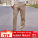 必邁男女新款秋季跑步輕彈抓絨長(cháng)褲防風(fēng)保暖訓練運動(dòng)褲通勤訓練長(cháng)褲 淺卡其 L 男