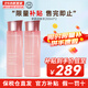 嬌韻詩(shī)（CLARINS）賦活分齡彈簧水煥顏緊致小姐姐精華水少女粉水補水修護送人禮物 粉水 200ml *2【美眉超愛(ài)】