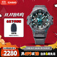 卡西歐（CASIO）手表男G-SHOCK航空系列藍牙運動(dòng)電子表送男友禮物GR-B300-8A2PR