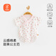 貝瑞加（Babyprints）新生兒連體衣嬰兒短袖包屁衣夏季寶寶三角哈衣純棉爬服柔軟 粉52