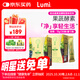 Lumi凈酵素綜合蔬果發(fā)酵粉（固體飲料）（15g×20支/盒）*2盒
