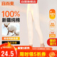 宜而爽【一等品100%純棉】女士秋褲全棉保暖褲大碼打底秋冬季棉毛褲女
