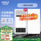 歐普（OPPLE）風(fēng)暖吹風(fēng)換氣浴霸 集成吊頂三合一超薄衛生間 led照明 【A3】一廚兩衛套餐