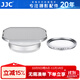 JJC 相機(jī)遮光罩 帶轉(zhuǎn)接環(huán) 適用于富士X100VI X100F X70 X100S X100T X100 X100V 金屬配件 銀色遮光罩+49mmUV濾鏡