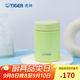 虎牌（TIGER） 燜燒杯迷你保溫保冷杯湯粥杯多彩直身杯250ml MCA-B25C 淺綠色GP 250ml
