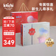 凱馳kaichi新生嬰兒玉兔禮盒安撫手搖鈴牙膠0-6滿(mǎn)月寶寶玩具禮物套裝