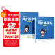 六品堂二年級上下冊小學(xué)生語(yǔ)文同步練字帖筆順筆畫(huà)練字紙【2025年新版】