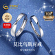 中國黃金（CHINA GOLD）銀戒指99足銀莫比烏斯情侶戒指一對男女款七夕情人節禮物送女友 【今/次日達】莫比烏斯對戒一對