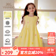 英氏（YEEHOO）女童連衣裙兒童衣服夏季時(shí)尚純棉甜美風(fēng)裙子夏裝新款透氣中大童裝 花花世界-黃色 【100%棉】 160