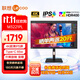聯(lián)想 32英寸4K顯示器 IPS屏 HDR400 廣色域 10bit出廠(chǎng)校準 Type-C65w接口 內置音箱 旋轉升降 專(zhuān)業(yè)設計 電腦顯示屏幕 M3221PL