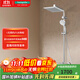 漢斯格雅（Hansgrohe） 柯洛梅達240淋浴管恒溫大頂噴淋浴花灑套裝桿長(cháng)約1米 26779