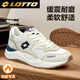 樂(lè )途運動(dòng)鞋男鞋秋季透氣復古跑步鞋休閑百搭厚底老爹鞋8802米白40