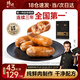 鋒味派烤腸純?nèi)庀隳c孜然脆骨味400g/8火腿腸熱狗脆皮腸空氣炸鍋燒烤食材