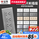 公牛（BULL）118型開(kāi)關(guān)插座面板多孔多位組合墻壁電源六九孔網(wǎng)絡(luò )線(xiàn)插座G04灰 二十孔（4位十二孔） 插座