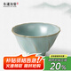 東道汝窯茶杯陶瓷功夫主人杯開(kāi)片可養 紀念館藏款禮贈佳品 60ml