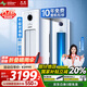 長(cháng)虹大2匹超一級超省電熊貓懶Pro家電國家補貼 冷暖立式空調柜機KFR-51LW/ZDXSW1+RA 大2匹 一級能效