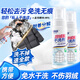 嘟樂(lè )町擦羽絨服棉服油漬棉衣洗滌劑清理清洗液污漬去油污免洗噴霧袖口白 【1瓶裝】羽絨服清洗劑1瓶