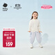 babycare寶寶空氣衣防曬透氣兒童春夏新品外套開(kāi)衫空調衣童裝上衣 貝殼白 90