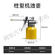 饃彭機油壺長(cháng)嘴尖嘴高壓壺長(cháng)嘴尖嘴家用手動(dòng)加注器噴壺透明齒輪潤滑注 升級加密壺【拒絕漏油】 250ML金屬瓶