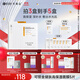 可麗金（COLLGENE）Human-like重組膠原蛋白健膚高保濕面膜 27g*5片