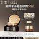 芭比波朗（Bobbi Brown）蟲(chóng)草粉霜N-012號30ML  持妝保濕養膚遮瑕粉底液  生日禮物