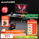 傲風(fēng)A3曜黑電競桌電動(dòng)升降桌電腦桌辦公桌學(xué)習桌書(shū)桌電競房1.2m*0.6m