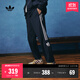 adidas經(jīng)典復古舒適針織束腳運動(dòng)褲男女秋季阿迪達斯官方三葉草 深靛藍 M