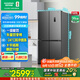 容聲520升大容量十字雙對開四開門電冰箱家用超薄一級節(jié)能效風(fēng)冷無霜變頻冰箱 國家補(bǔ)貼20% BCD-520WD12FP-AD88 格調(diào)灰