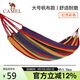 駱駝（CAMEL）戶(hù)外吊床野營(yíng)宿舍公園成人防側翻吊床秋千A1S3GA102 紅色彩條