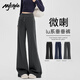 MJ STYLE高腰直筒微喇休閑長(cháng)褲女2026春秋新款寬松顯腿長(cháng)舒適不易起球褲子