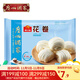 廣州酒家利口福 花卷270g 面包包子速凍早點(diǎn)方便食品兒童早餐半成品速食廣式早茶 花卷270g單袋裝（12個(gè)裝）