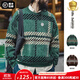馬登工裝美式復古雪尼爾圣誕毛衣男秋冬撞色加厚保暖打底套頭針織衫 綠間條 寬松偏大 M