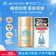 安熱沙（Anessa）智感倍護防曬乳20mL小金瓶安耐曬高倍防曬防水防汗學生軍訓