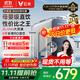 云米（VIOMI）凈水器家用小京龍800G純水ro反滲透廚房廚下式0阻垢劑母嬰直飲自來水過濾器凈水機凈飲機 國家補貼