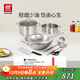 雙立人（ZWILLING）鍋具套裝不銹鋼炒鍋湯鍋蒸籠切菜刀廚房剪刀鍋鏟湯勺廚房好物百年經(jīng)典二代7件套