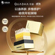 夸迪懸油次拋精華液1ml*30支玻尿酸修護滋養抗皺護膚品華熙生物禮物女