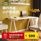 宜家（IKEA）TROTTEN 特羅滕書(shū)桌白色電腦桌現代簡(jiǎn)約北歐風(fēng)書(shū)房用 米黃色/白色120x70x75cm